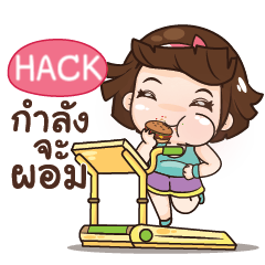 HACK aung aing, little chubby girl e