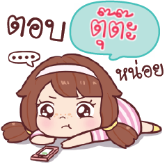 TUTA nudee, I am single