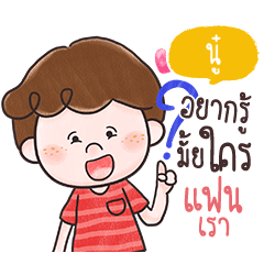 NOO3 doduo girl flirt