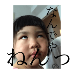パンチの効いた一家