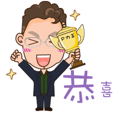 Cai Wenyao's exclusive stickers