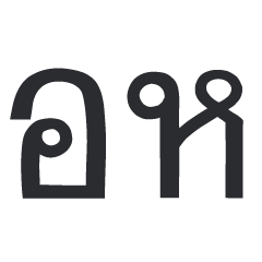 Tua-Yor Nai Tum-Narn