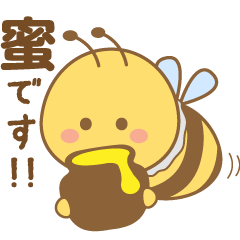 自粛を楽しくするミツバチ