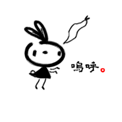 Rabbit of June_Classical Chinese 1