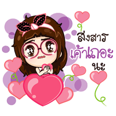 Cupcake -I'm Single (DukDik)