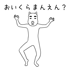 お犬さまスタンプ。動く編