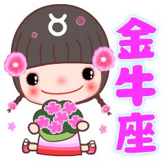 Lovely beauty in love by Taurus