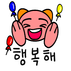 韓国語でよく使う日常会話と表情 2