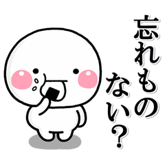 ず～っと使える♡家族の連絡専用2大人ver