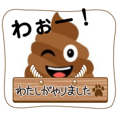 笑えるLINEスタンプ、yamami