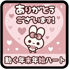 ▶️動く⬛ウサギ⬛HEART敬語【年末年始】