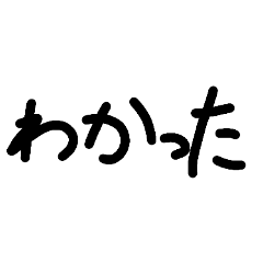 ほぼひらがなすたんぷ