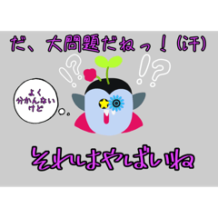 かつての世界に存在したと言われる世界線へ