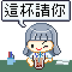 ぱっつんゆうちゃん 1 OLの日々（修正版）