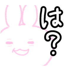 態度の悪いうさぎ