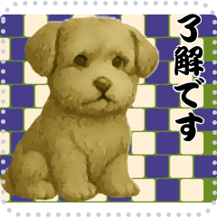 犬の メッセージ スタンプ 106