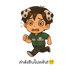 Teerapong wongse_20250703230046