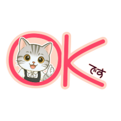 ネコの敬語スタンプ＊丁寧な接客対応に◎