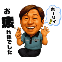 ホーリィスタンプ①