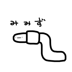 きのこの棒人間スタンプ！