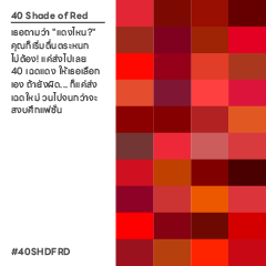 40 Shade of Red