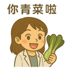 Q-Moji Quotes-Girl Edition-01s