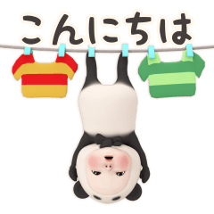 【動きません】パンダタオル【ネガティブ】