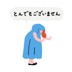 働くピープル！ ２