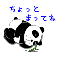 おじパ パンダ3