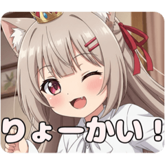 リボンで夢を繋ぎたいみなみスタンプ