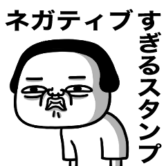 シュルレアリスム。ネガティブすぎるやつ