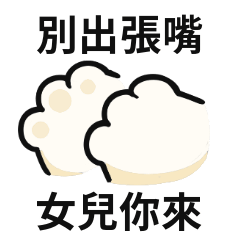 Super cute cat stickers 08