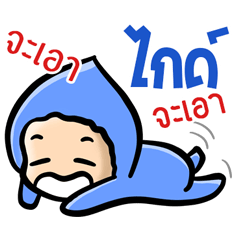 My name is Guide ( Ver. Huagom )