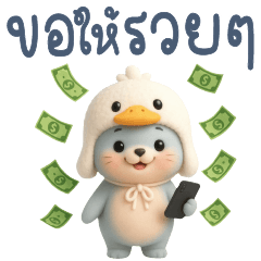 Bluebie, the cute little seal