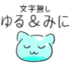 液状猫「りきゃっど」8(ゆるミニ/文字なし)