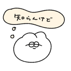 心の声が漏れる無気力動物（うさぎ）