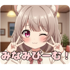 スタンプ1300種類到達記念セット