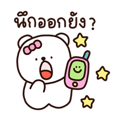 Viva : everyday words