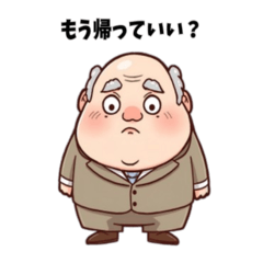 The "Jiwalu" Old Man