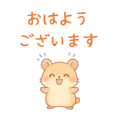 ハムちゃんの日和