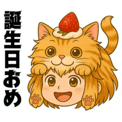 にゃん娘【茶虎】,…………..