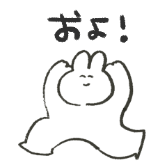 五島弁しゃべるゆるうさ