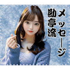 女の子 メッセージ スタンプ 49