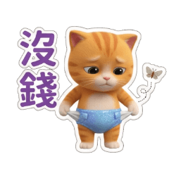 Playful Orange Kitten Stickers #4