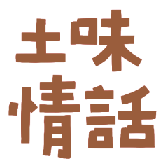 120 corny pickup lines