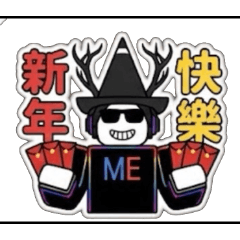 Dudu Newbie Stickers Generation 1