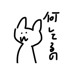 使えそうなやつじょ