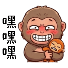 変わり者の小さな猿の孤独な日常