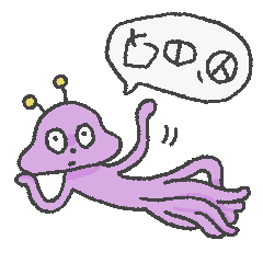 火星人が火星語で喋るスタンプ