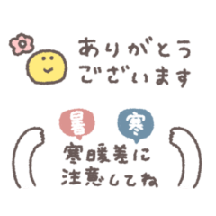 くすみカラーメッセージ◎省スペース #2